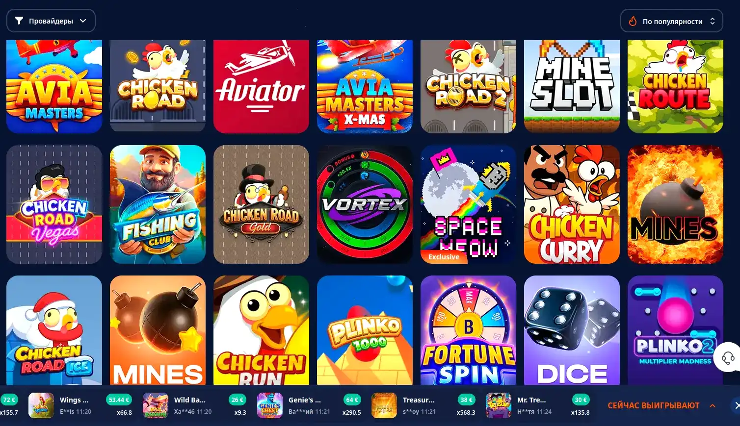 Интерфейс пополнения счета в казино Дэдди